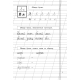 Прописи. Комплект Из 3-Х Частей