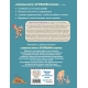 Маленький Мук И Другие Сказки (Ил. М. Митрофанова)