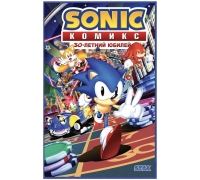 Sonic. 30-Летний Юбилей. Комикс (Перевод От Diamond Dust)