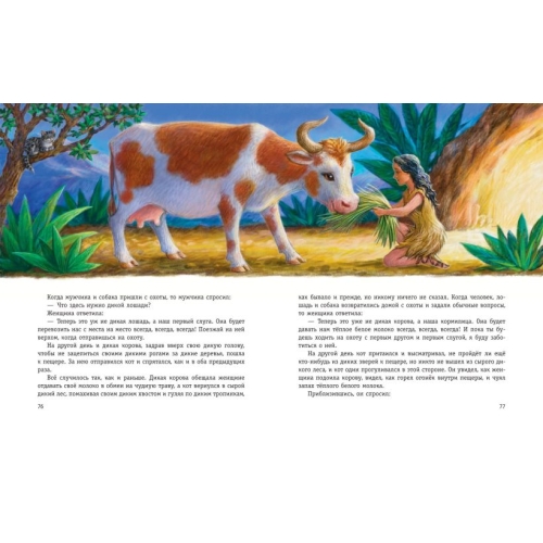 Рикки-Тикки-Тави И Другие Сказки (Ил. К. Павловой)