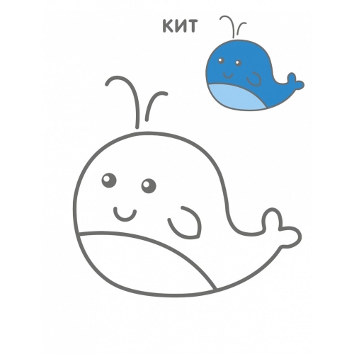 Самые первые раскраски. Для девочек 2+