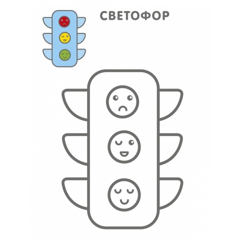 Самые первые раскраски. Для мальчков 2+