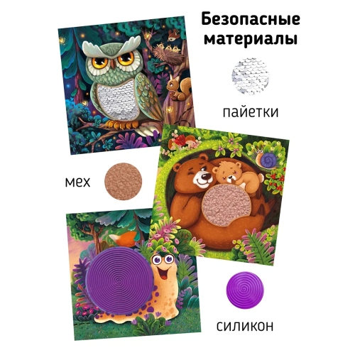 Лес. Трогательные Истории.