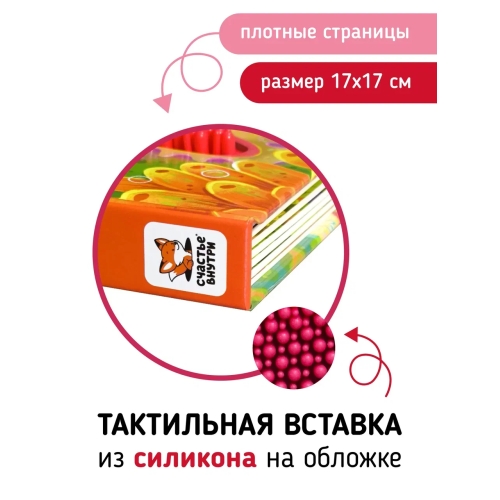 Море. Трогательные Истории.