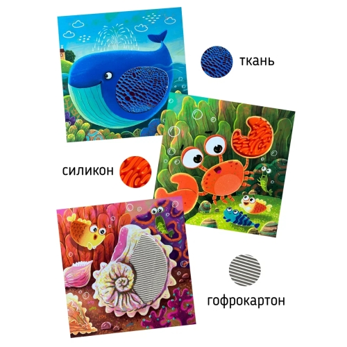 Море. Трогательные Истории.