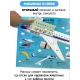 Машины В Нашей Жизни. Книга С Окошками