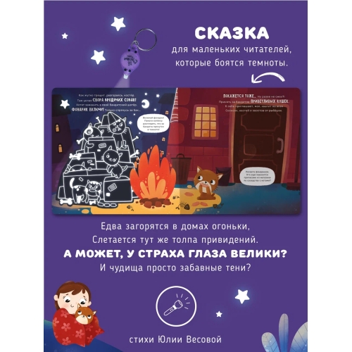 Ой! Показалось. Книга