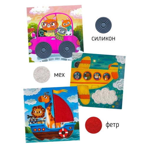 Транспорт. Трогательные Истории.