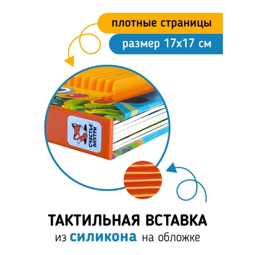 Транспорт. Трогательные Истории.