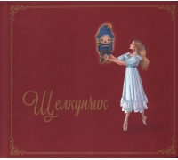 Музыкальная Книга 