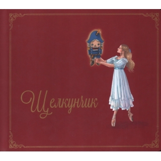 Музыкальная Книга 