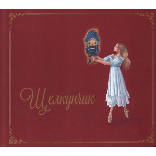 Музыкальная Книга 