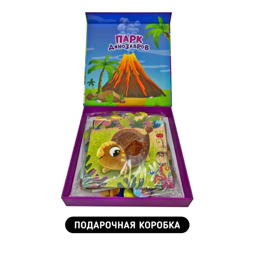 Динозавры. Тактильные Пазлы