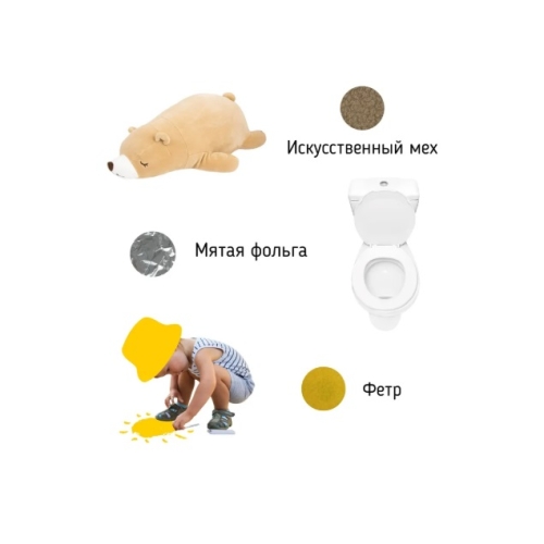Мои Первые Слова. Музыкальная Книга