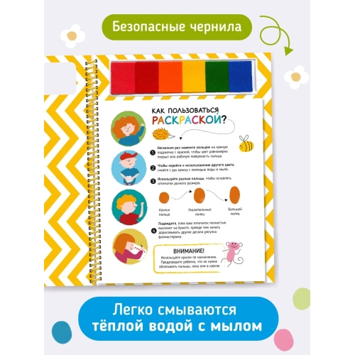 Животные. Книга-Раскраска