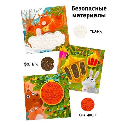 Трогательные Истории. Новый Год