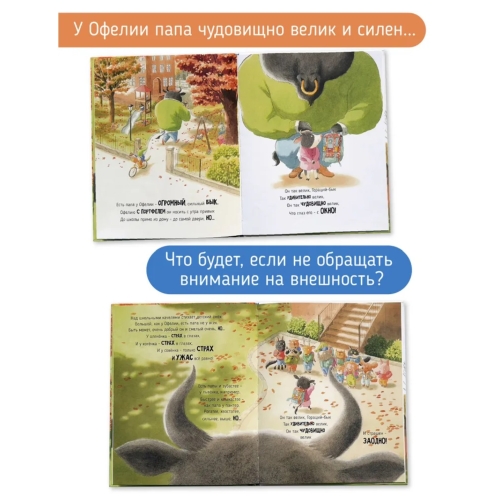 Детская Сказка В Стихах 