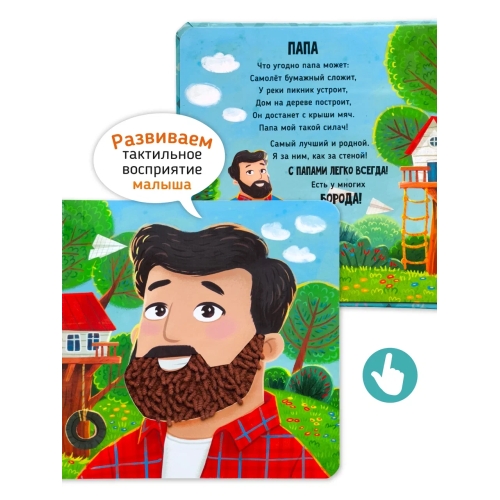 Семья. Трогательные Истории.