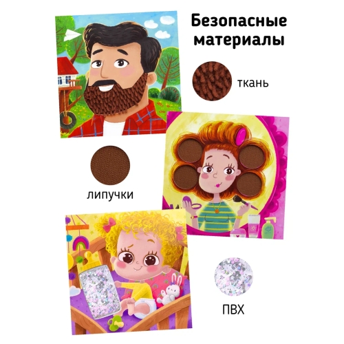 Семья. Трогательные Истории.