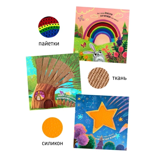 Природные Явления. Трогательные Истории