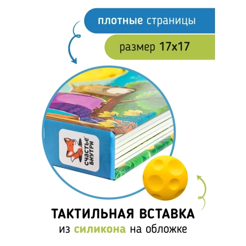 Природные Явления. Трогательные Истории