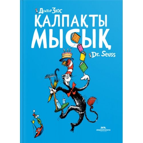 Қалпақты Мысық