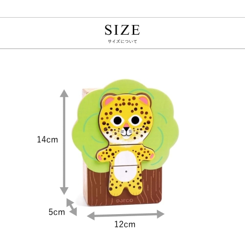 Djeco Деревянный Пазл 