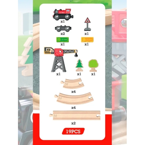 Игровой Набор 