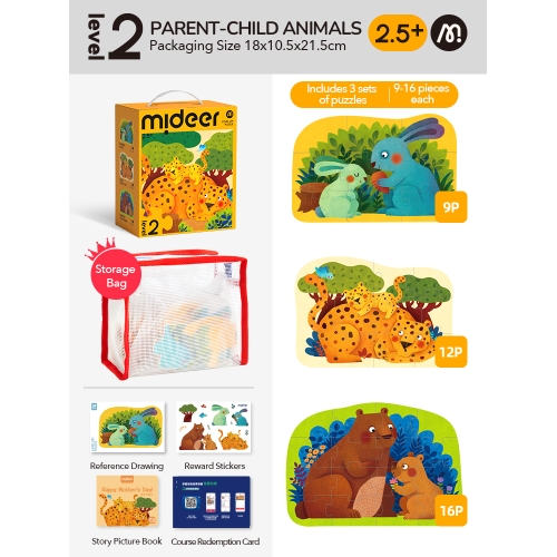 Пазл Уровень 2 - Поцелуй Моего Малыша