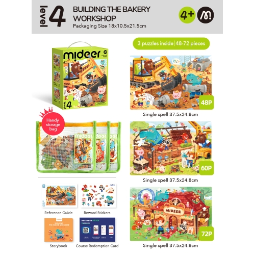 Пазл Уровень 4 -Строительная Площадка