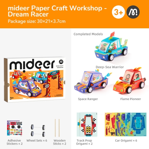 Оригами Гонщик Мечты