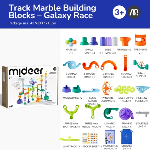 Track Marble Building Blocks