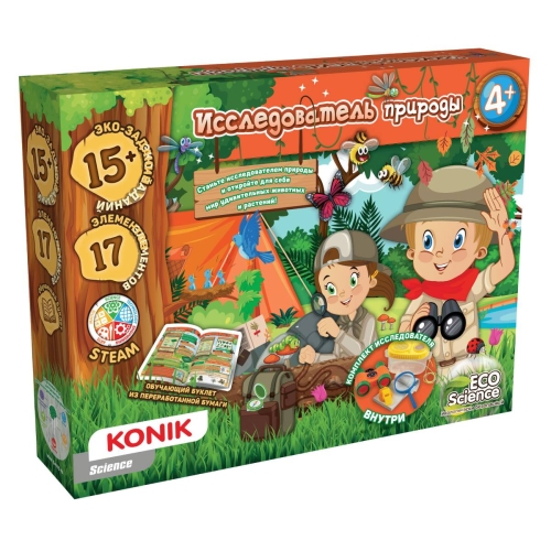 Konik Science Набор Для Детского Творчества 