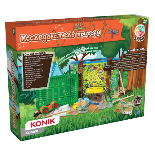 Konik Science Набор Для Детского Творчества 
